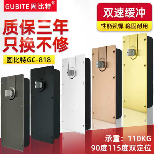 固比特玻璃门地弹簧818玫瑰金黑钛金无框铝合金有框门地弹璜地簧