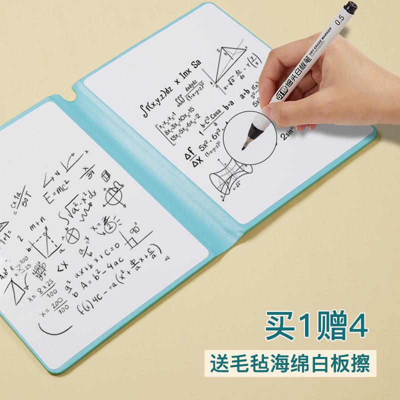 【推荐】白板笔记本可擦写学生小白板桌面记事板留言板写字板草稿图片