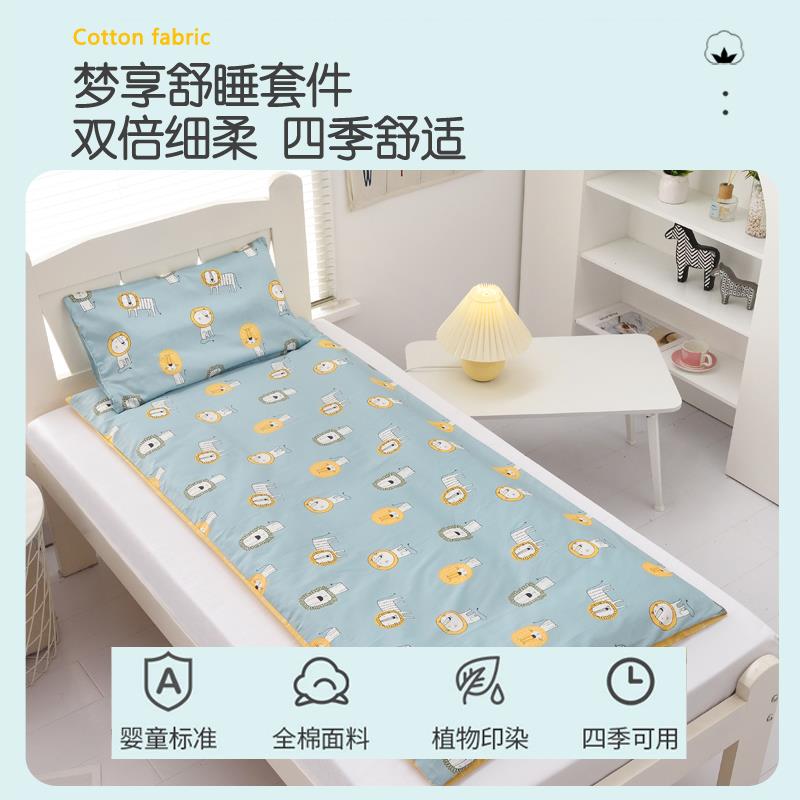 幼儿园专用垫被棉花儿童四季午睡被套垫褥可拆洗春秋套子床垫定制