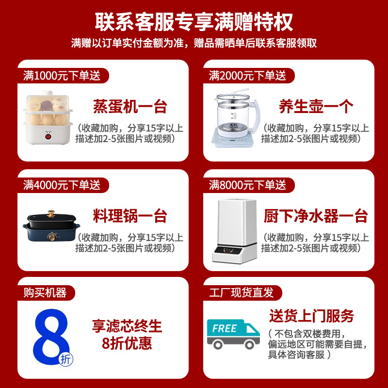 商用净水器酒店大型开水器全自动过滤烧水机大容量直饮水机医院用
