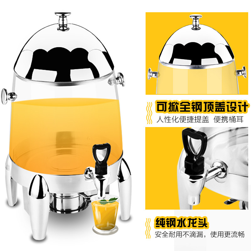 自助餐牛奶鼎不锈钢咖啡鼎酒店果汁鼎商用透明保温豆浆桶饮料机