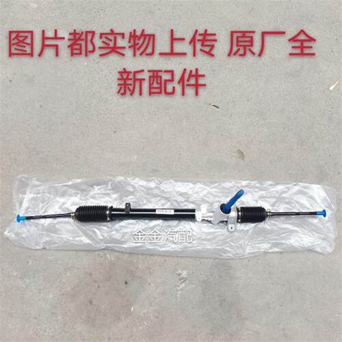 适配一汽森雅R7奔腾X40方向机总成转向机森雅M80S80转向机总成