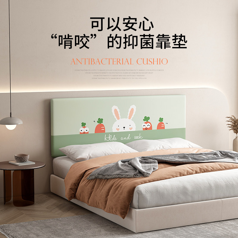 床头靠垫软包可拆洗婴儿宝宝大靠背垫套罩儿童榻榻米防撞海绵靠枕
