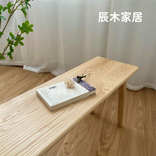 北欧白蜡实木换鞋床尾凳小户型1.2米极简约餐桌吃饭长板凳奶油风