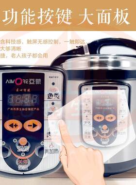 亚蒙D6L双内胆不粘锅电压力锅 6L家用多功能不锈钢加宽中环高压锅