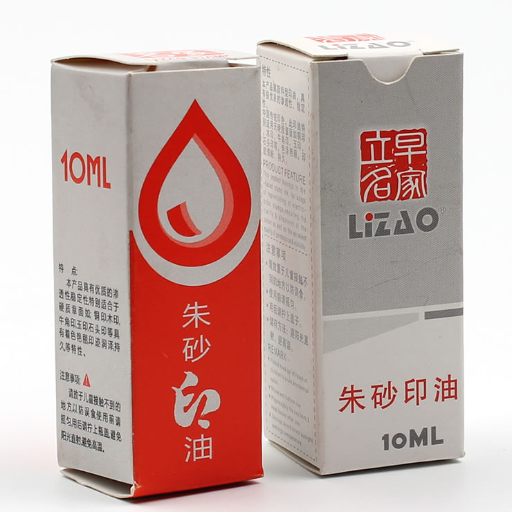 立早LIZAO朱印油红色蓝色快干印油印泥盖章印台补充液10毫升图片