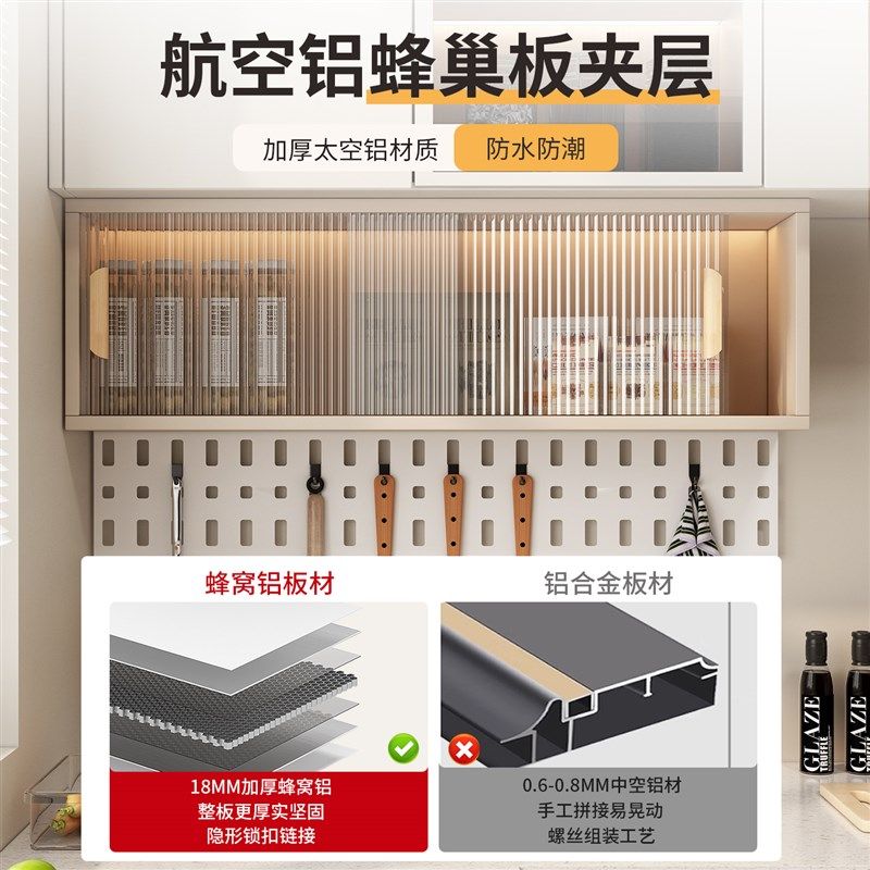 厨房置物柜壁挂式吊柜调味品壁挂柜餐厅洞洞板墙壁柜挂墙式储物柜