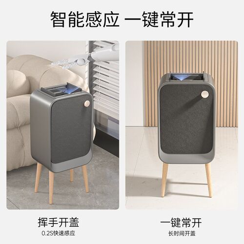 jah智能感应垃圾桶家用带盖高脚大容量轻奢高颜值木纹百搭电自动