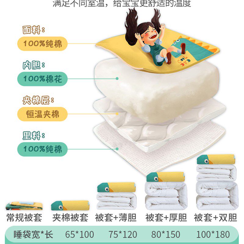 儿童睡袋春秋冬季秋冬款薄款中大童宝宝小孩防踢被子神器四季通用