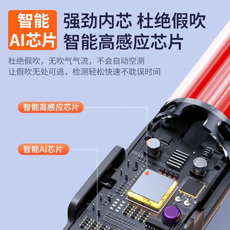 酒精检测仪测试吹气式高精度查酒驾专用验测酒器酒仪吹交通精准