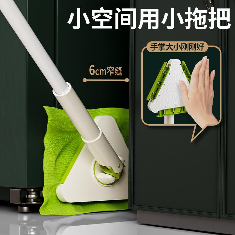 洗脸巾拖把三角自动夹布天花板清洁神器家用擦墙瓷砖大扫除灰尘