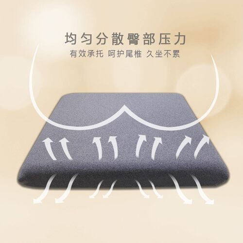 坐垫乳胶办公室上班久坐椅子垫凳子座垫餐椅汽车透气防滑四季屁垫