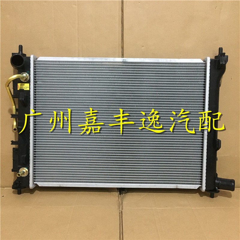 适用于汽车18-19年奕跑KX1 1.4L排量水箱散热器空调冷凝器散热网
