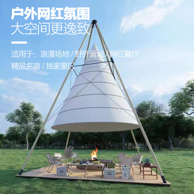 网红户外打卡酒店营地度假野餐大竹节帐篷灯笼锥形帐篷布专业定制