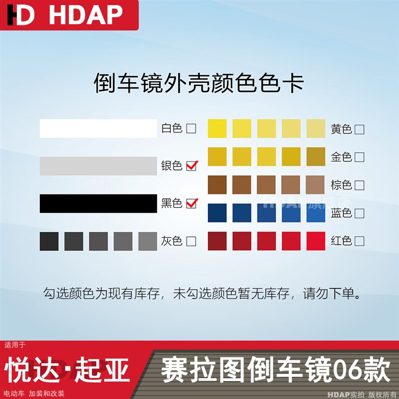 适用起亚赛拉图后视镜总成06-12款起亚赛拉图倒车镜片转向灯H18ZH