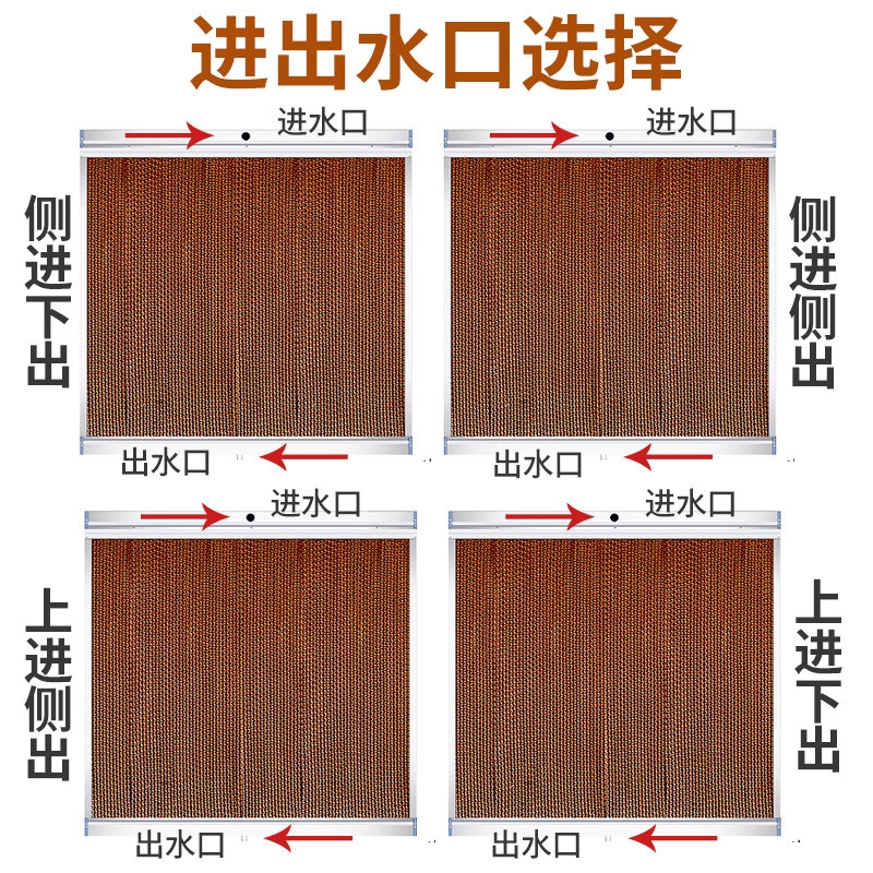 冷风机水帘纸风扇空调湿帘纸工业降温水帘纸水帘墙大棚蜂窝水帘