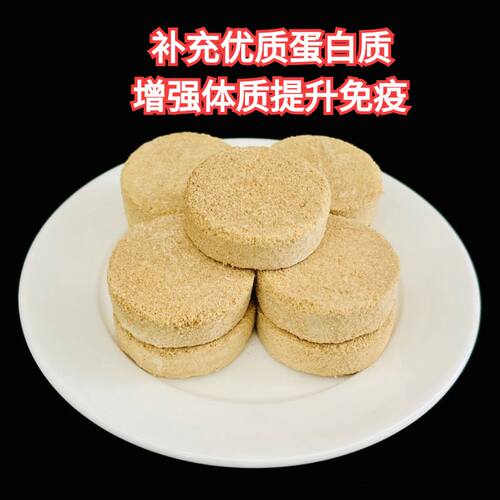 富贵家狗狗冻干生骨肉饼犬猫通用无谷高肉量主食狗猫粮奖励零食桶