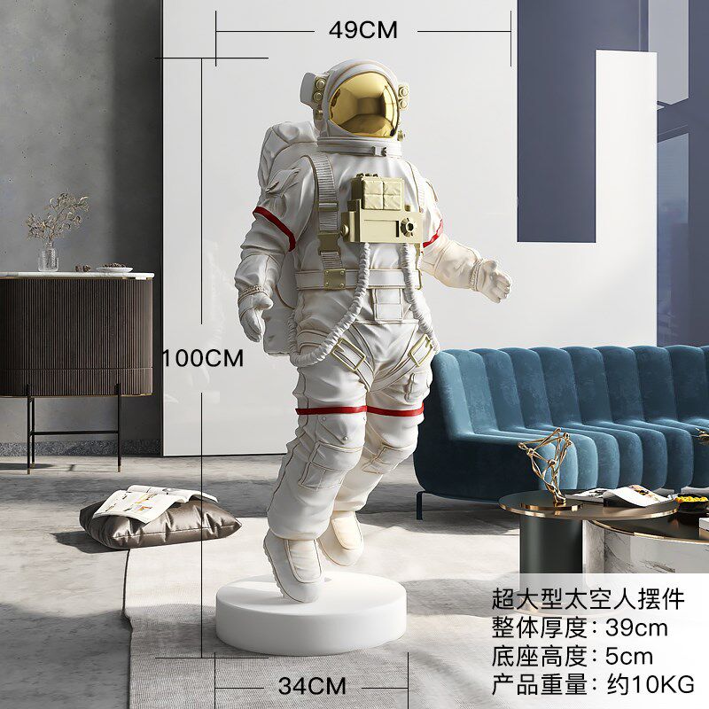 太空人大型落地摆件客厅电视柜旁装饰大号商场迎宾太空人乔迁礼品