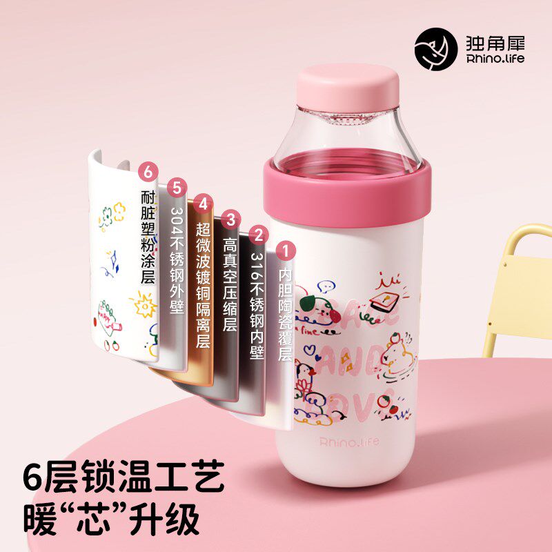 独角犀保温杯茶水分离随行水杯陶瓷内胆316l不锈钢女便携泡茶杯子