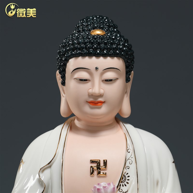 微美陶瓷立水莲西方三圣佛像观音阿弥陀佛大势至菩萨客厅供奉摆件