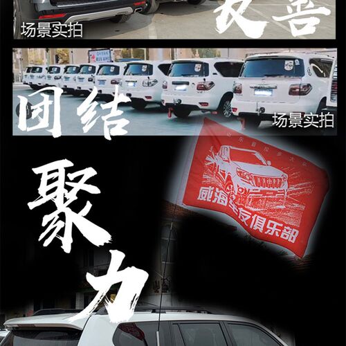 定制越野车贴3d立体贴汽车装饰仿金属霸道lc120 普拉多车友俱乐部