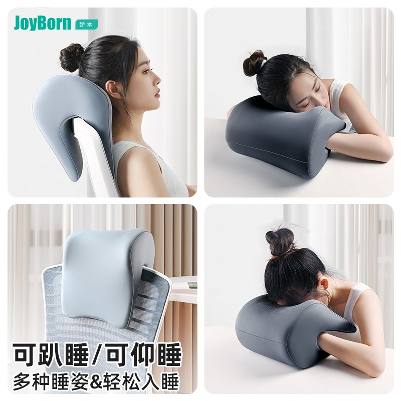 办公椅头枕电脑椅子加高靠枕午睡枕工位午休睡觉专用仰睡神器枕头