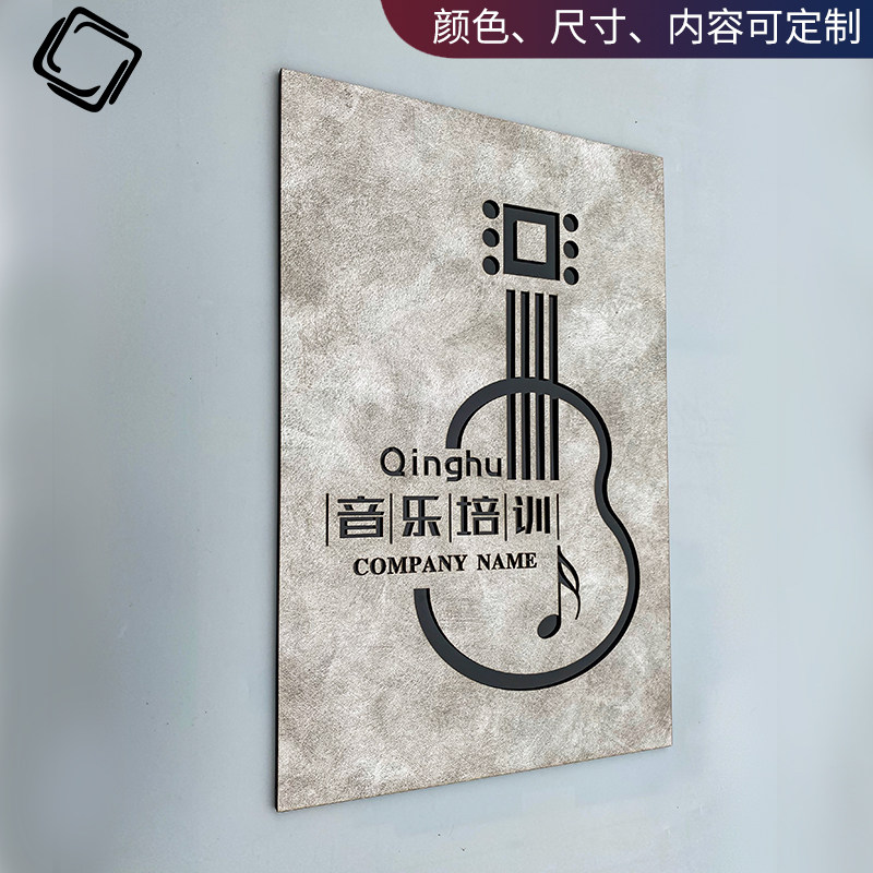 创意公司招牌工作室门牌定制网红商店民宿广告牌营业时间标牌定做