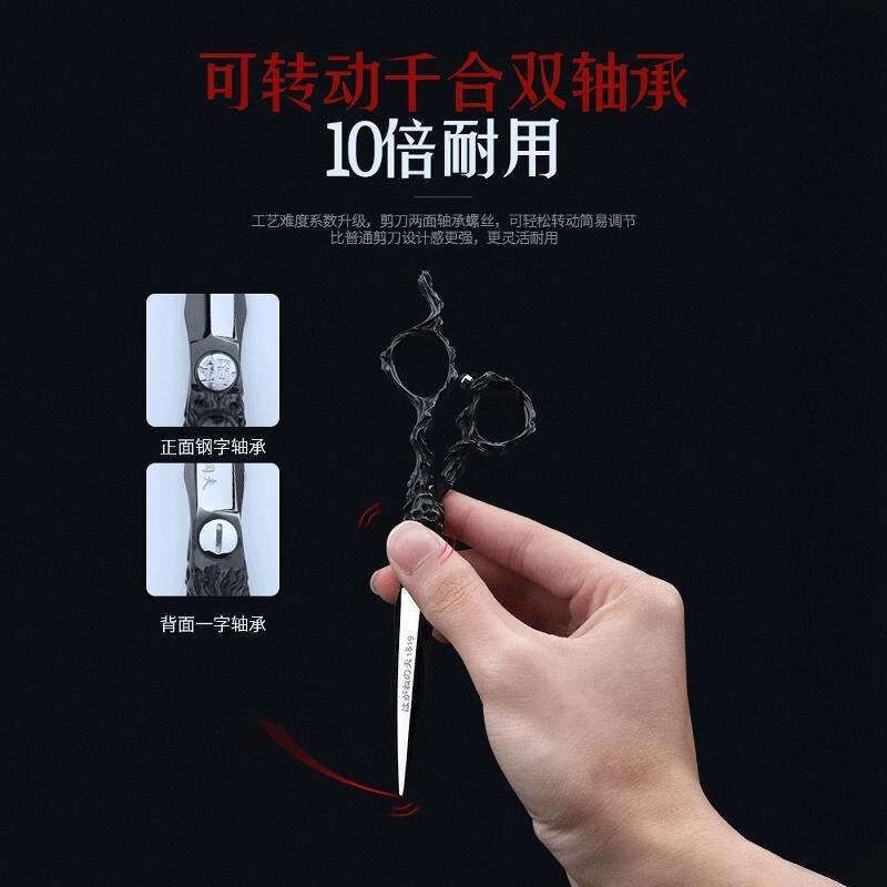 钢夫剪刀地狱男爵理发平剪牙剪打薄剪组合理发套装发廊剪刀美发剪