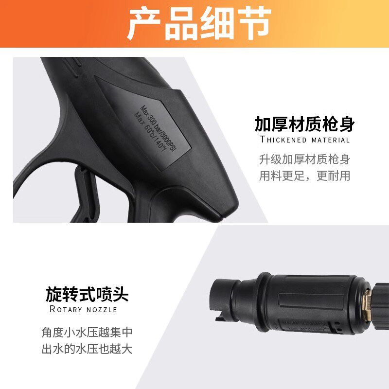 洗车机高压水枪抢头家用清洗机强力增压喷头配件2024型刷车泵神器