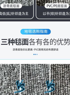 办公室地毯商用方块拼接台球厅写字楼走廊房间电商大厦水泥地直铺