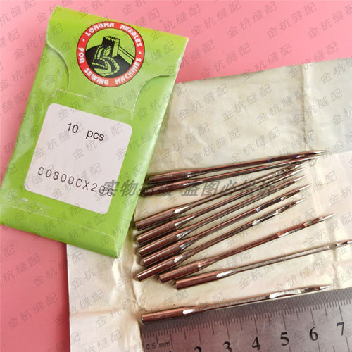 GK35/2C/6/8封包机 缝包机 GK68-2龙马牌机针 80800C*230*250*300