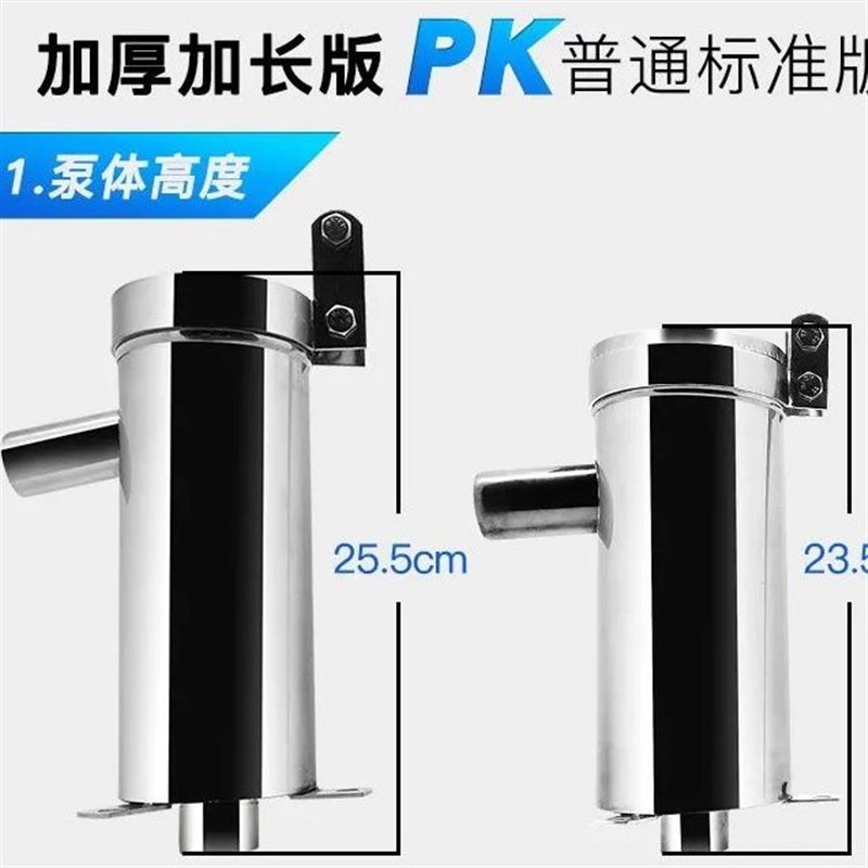 手动压水泵老式 家用水井泵手摇抽水泵井水压水器水井手动压水