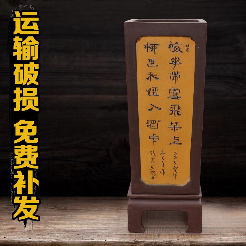 宜兴紫砂花盆深高盆特大号高筒正方悬崖盆景花盆高款签筒客厅落地