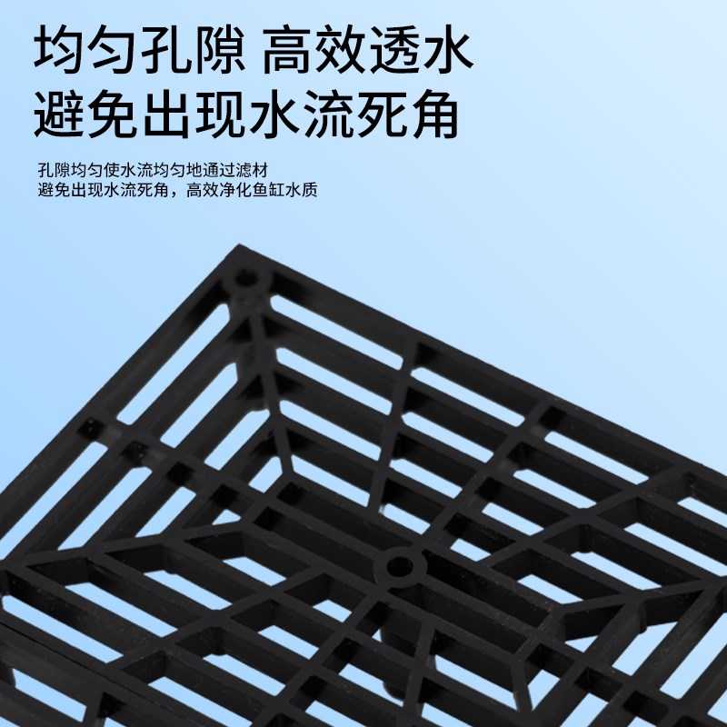 鱼缸底滤板支架滤材隔板过滤垫板水族网格板隔离板乌龟缸鱼缸底滤图片