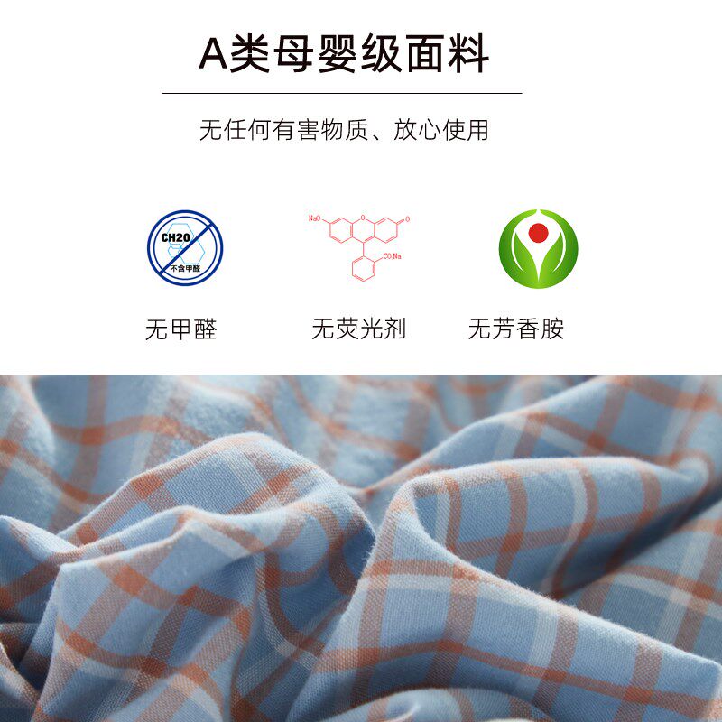 a类色织全棉水洗棉被套单件日式纯棉大尺寸学生宿舍单被罩可定制