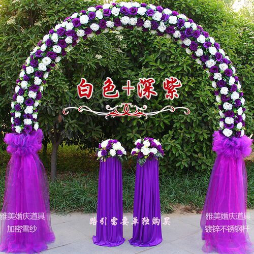 全花花门婚庆绢花拱门开业庆典活动布置花环新款绢花幸福门花架