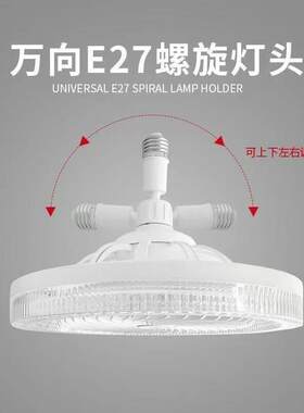 E27螺口风扇灯 220V 110V电压通用智能遥控风扇照明宿舍卧室书房