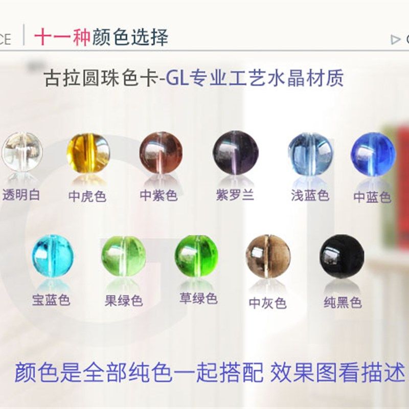 水晶防蚊蝇大门门帘珠帘客厅卧室玄关隔断化妆室免打孔家用吊帘