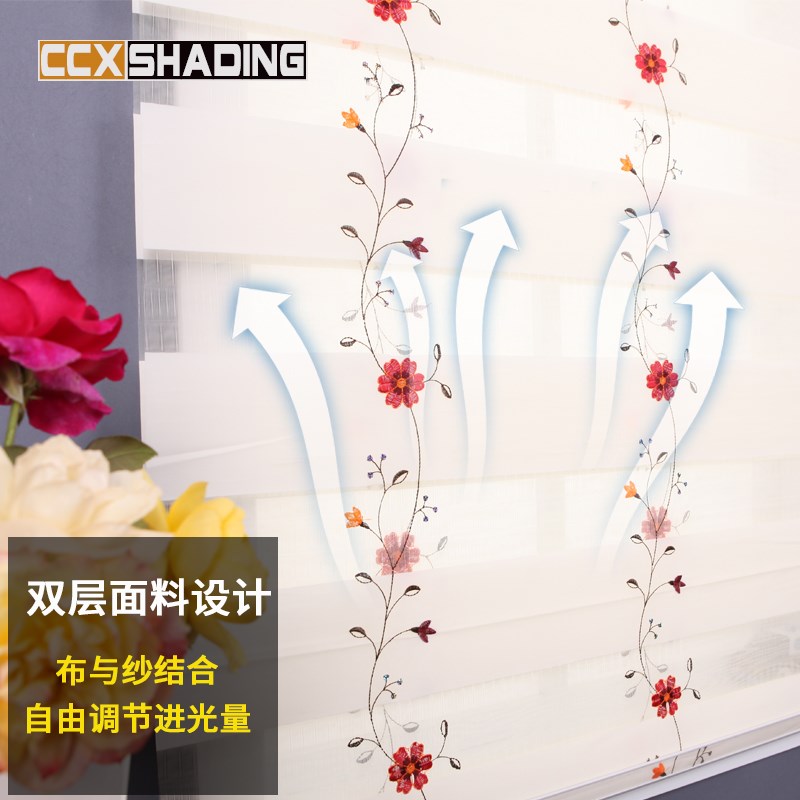 防水柔纱帘香格里拉帘免打孔百页帘柔纱帘电动卫生间遮阳拉帘