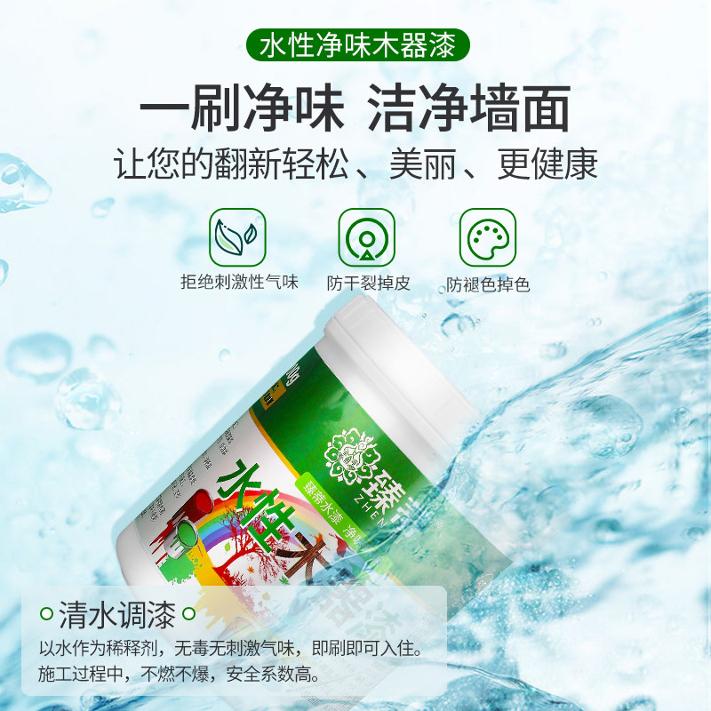 水性木器漆木头油漆旧家俱翻新漆木门改色漆木漆家用自刷涂料喷漆图片
