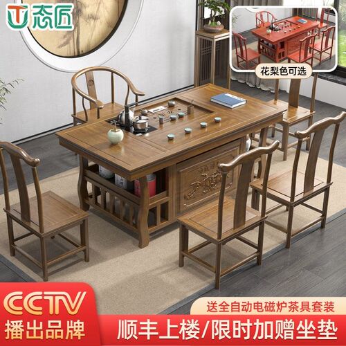 【源头厂家】实木茶桌椅组合办公茶几桌复古典泡茶功夫茶台茶桌椅