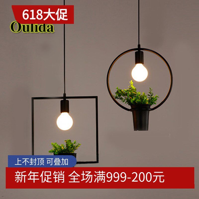 北欧个性美式乡村田园复古餐厅橱窗工作室咖啡厅吧台铁艺植物吊灯