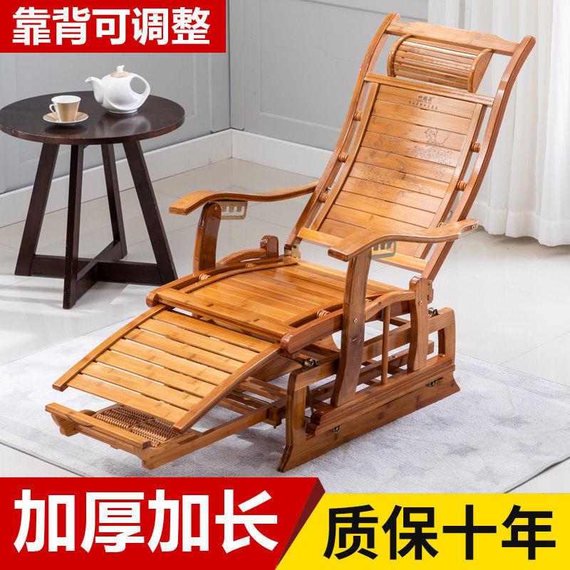 中式摇椅躺椅大人阳台家用休闲懒人实木老人午睡折叠逍遥椅竹摇椅