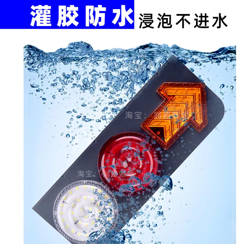 24v中集挂车爆闪后尾灯箭头三合一刹车灯总成LED货车汽车三联三灯