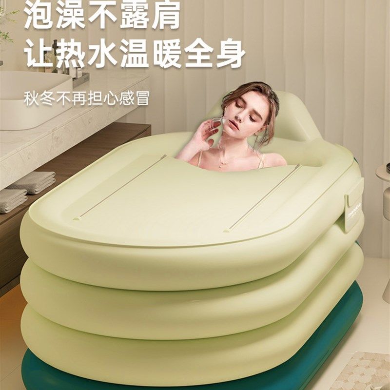 充气浴缸大人家用泡澡桶成人儿童折叠坐浴盆全身汗蒸保温洗澡浴桶