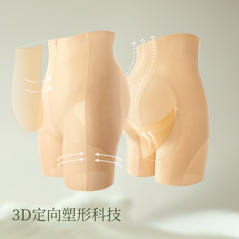 收腹裤强力收腹收小肚子夏天薄款产后塑形提臀内裤无痕塑身美体裤