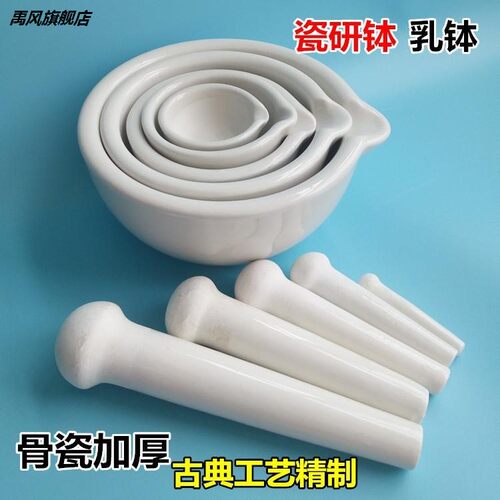 手工碾药器陶瓷研磨杵碎药神器手动磨药器药片磨粉器