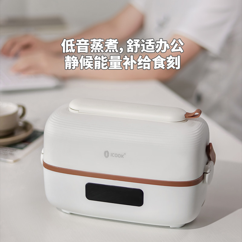 智能电热饭盒注水加热插电热饭神器上班族保温便当盒可蒸煮热饭