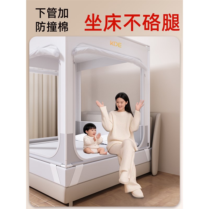 KDE防摔蚊帐婴儿2025新款儿童专用纹帐家用卧室防掉牀全罩牀围栏