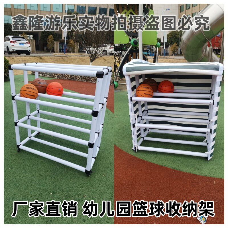 户外玩具收纳架防雨器械柜体操垫架移动车垫子架儿童篮球收纳架